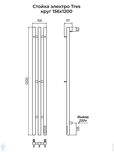 Полотенцесушитель  1200х156 "TRES" круг электро черный матовый (RAL 9005)  TERMINUS