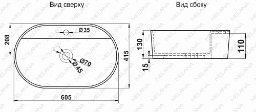 Умывальник фигурный 78325 MELANA