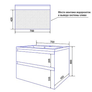 Комплект мебели 70 "Слим-70" подвесная белая Водолей (ум.Classica Slim-70) 
