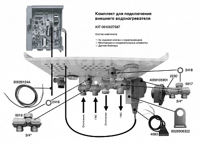    Navien 20069450A