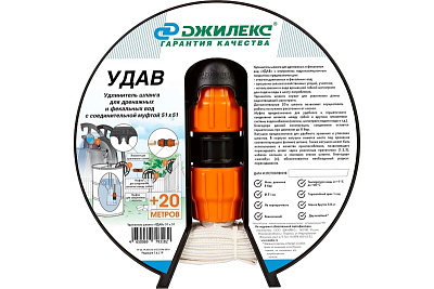 Удлинитель шланга «УДАВ» ø 51*51мм (20метров)(Джилекс) (9116)