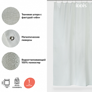 Штора для ванной комнаты, IDDIS, 200*180 см, полиэстер, D24P218i11
