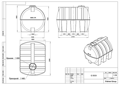 Емкость G-5000 (ВxШxД: 1.85x1.80x2,380м) цвет синий ВЫГОДА