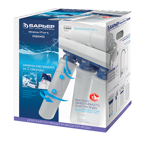 Система обратного осмоса Барьер WaterFort OSMO