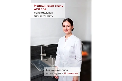 Мойка нерж врезная TOKITO 50х50 (3,0х1.2 220) с отверстием (сифон+корзина+дозатор) TOK-OKA-5050-ST