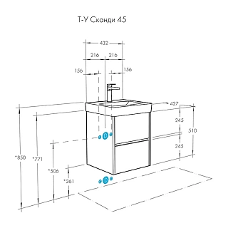 Комплект мебели 45 "Сканди-45" подвесная 2 ящ. белый  АКВАТОН (ум.Адриана-45)