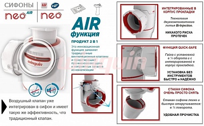  NEO AIR   1?  40     L800 , 4040/50  (30987083)