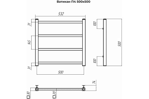 Полотенцесушитель 500х500 П4 "Ватикан" TERMINUS (50)