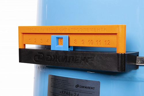 Система "КРАБ-Т 24" (8701)