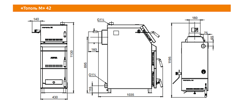 Котел твердотопл. ZOTA Тополь-М 42 ВЫГОДА!