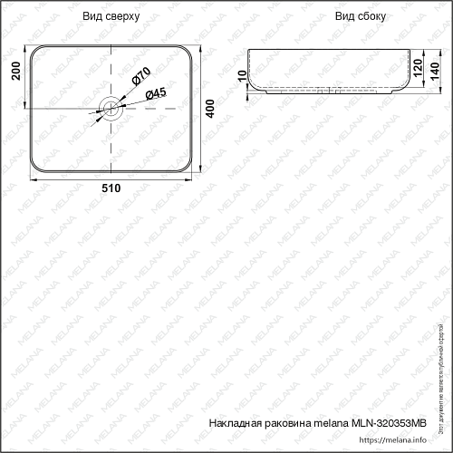 Умывальник фигурный MLN-320353mb матовый черный MELANA