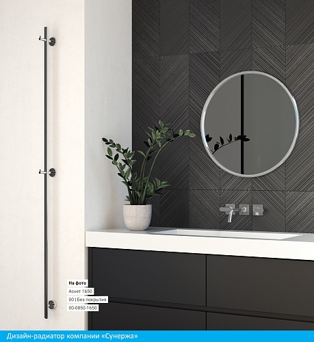 Полотенцесушитель Сунержа Аскет электрический 1650 арт.00-0850-1650