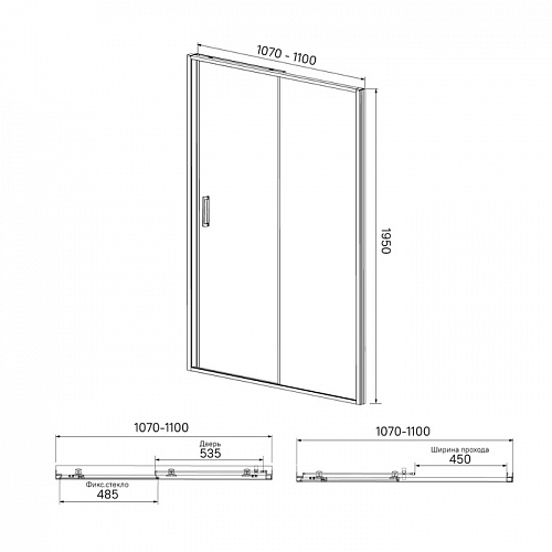 Душевая дверь, глянцевый ал. проф., 110х195, Zodiac, IDDIS, ZOD6CS1i69