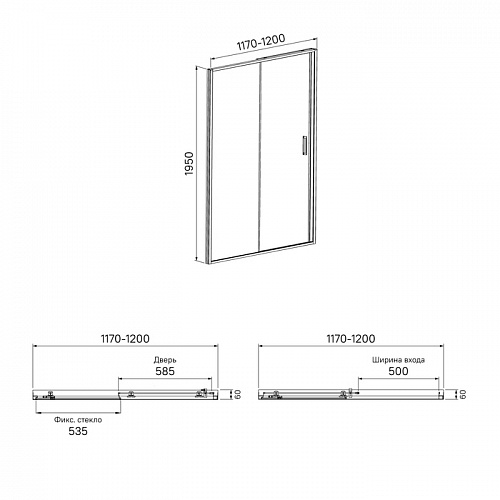 Душевая дверь, глянцевый ал. проф., 120х195, Zodiac, IDDIS, ZOD6CS2i69