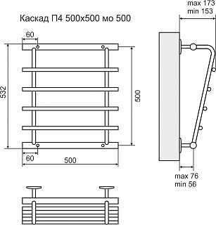 Полотенцесушитель 500х500 П4 Б/П м/о 500 "Каскад" TERMINUS (50)