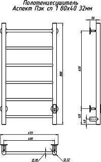 Полотенцесушитель "Дуга" 400х800 П6 электро с диммером ТРУГОР Пэк сп 5/8040 32