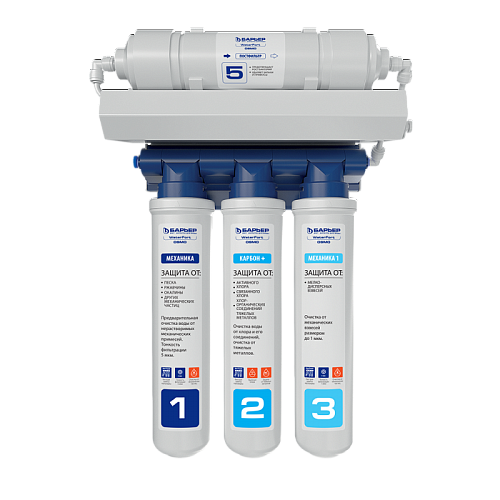 Система обратного осмоса Барьер WaterFort OSMO