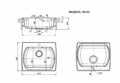 Мойка гранит FOSTO NOVA 60-53 (черный) без сифона