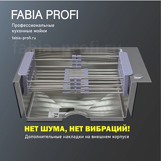 Мойка нерж врезная  FABIA PROFI ДВОЙНАЯ  78х43 (3,0х0.8 200) (сифон+корзина) 78433
