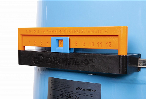 Система "КРАБ 50" (9030)