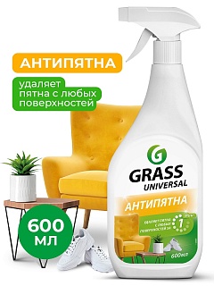 Средство чистящее универсальное Universal Cleaner (600мл) 112600 /12 ВЫГОДА ЧЗ