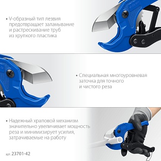 ������� ��� ����������� ����, ������������ d=42 ��, ���� �-500 ������������ 23701-42_z02