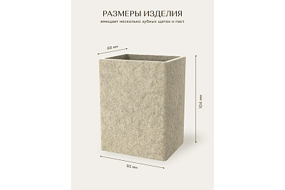 Стакан д/щеток STONE, NATURAL полирезин FOR-STN44NAT