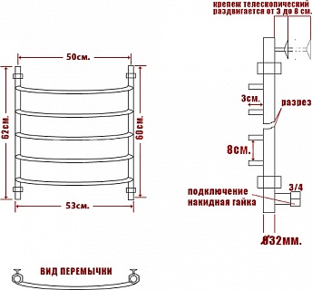 Полотенцесушитель 300х600 П5 Б/П м/о 500 "Arc" ЛД (г2)  НИКА