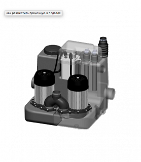  SANICOM 2 (Tmax=90C, Qmax = 16 3/) 11?110 ? 21,5 SFA