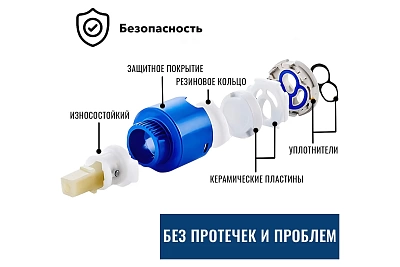 Смеситель д/ванны JAVA керамбукса  L-обр. излив 325 мм, 35-L35/K ARGO 44459