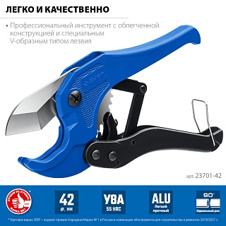 ������� ��� ����������� ����, ������������ d=42 ��, ���� �-500 ������������ 23701-42_z02