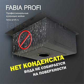 Мойка нерж врезная  FABIA PROFI 50х50 (3,0х1,0 220) ГРАФИТ ДИЗАЙН с отверстием (сифон+корзина+коврик) 505033G