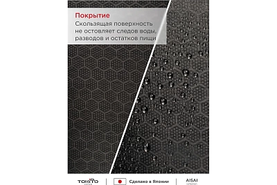 Мойка нерж врезная TOKITO 60х50 (3,0х1.2 220) ГРАФИТ с отверстием (сифон+корзина+дозатор) TOK-OKA-6050-GF