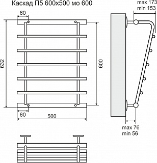 Полотенцесушитель 600х500 П5 "Каскад" Б/П 500 TERMINUS (50)