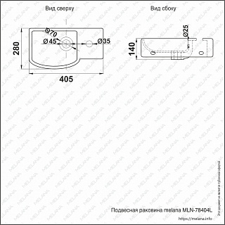   78404L  MELANA