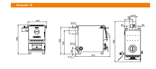 Котел твердотоп. ZOTA Енисей 18 ВЫГОДА!