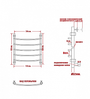 Полотенцесушитель 300х600 П5 Б/П м/о 500 "Arc" с полкой ЛД ВП НИКА