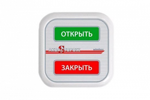 Кнопка беспроводная Аквасторож (АК61)