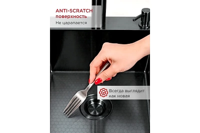 Мойка нерж врезная TOKITO 50х50 (3,0х1.2 220) ГРАФИТ с отверстием (сифон+корзина+дозатор) TOK-OKA-5050-GF