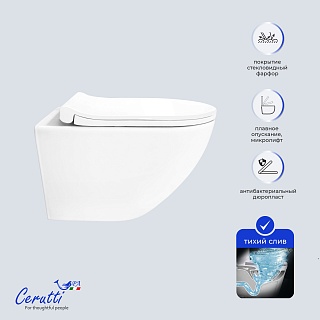 Унитаз подвесной Cerutti  SPA "AMICI  Aria Tornado" безободковый сид.дюропл.м/лифт CT11388 АКЦИЯ!!