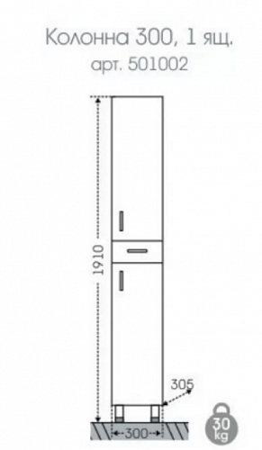 Пенал напольный "Стандарт" 30см 1 ящик правый СанТа