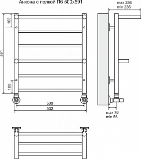 Полотенцесушитель 500х591 П6 "Анкона" с полкой TERMINUS СНЯТ С ПРОИЗВОДСТВА