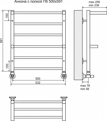 Полотенцесушитель 500х591 П6 "Анкона" с полкой TERMINUS СНЯТ С ПРОИЗВОДСТВА