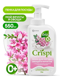 Средство д/мытья посуды CRISPI Пенка эвкалипт и тимьян 550мл 1254996 Grass АКЦИЯ