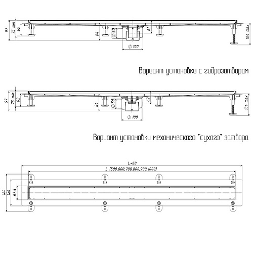 Трап линейный ТП-55.1C-1000 щелевой/под плитку
