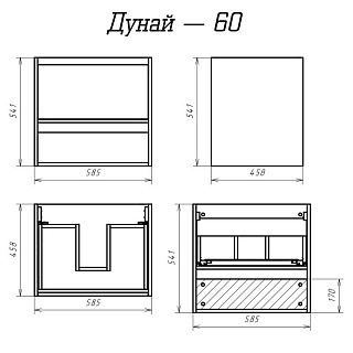 Комплект мебели 60 "Дунай-60" подвесная 1 ящ. + ниша светлое дерево MISTY (ум.Quadro-60) СНЯТО С ПРОИЗВОДСТВА