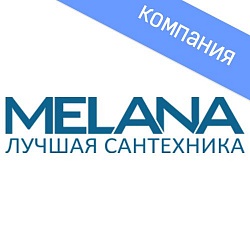 MELANA (н)