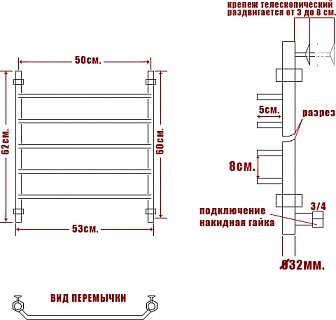 Полотенцесушитель 300х600 П5 Б/П м/о 500 "Trapezium" ЛТ НИКА