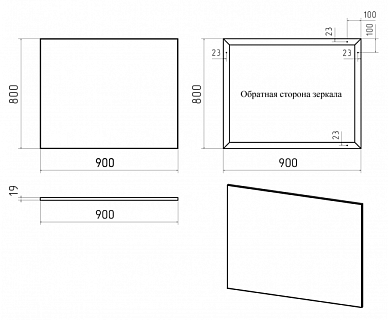 Зеркало 90 "Марс-90" алюминиевый профиль MISTY 