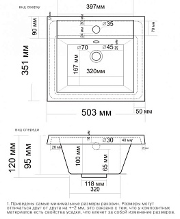 Комплект мебели 50 "Алиса-50" подвесная 2 ящ. белая эмаль MISTY (ум.Алиса,50/Анита,50)